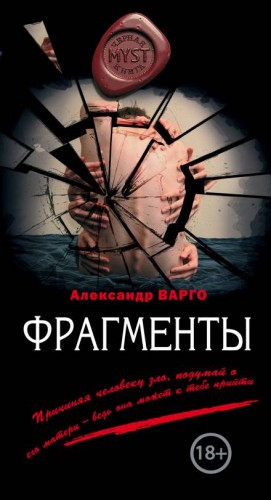 Онлайн навсегда / Алексей Шолохов