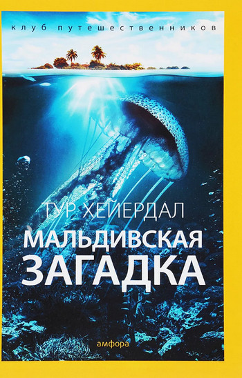 Девственность для профессора / Лили Рокс